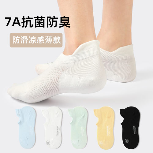 短袜女薄款网眼透气运动提耳船袜