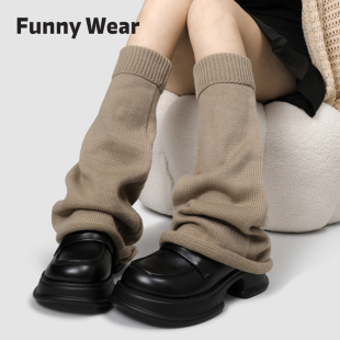 纯色袜子女秋冬堆堆袜针织袜套喇叭阔腿y2k辣妹亚文化腿套jk长袜