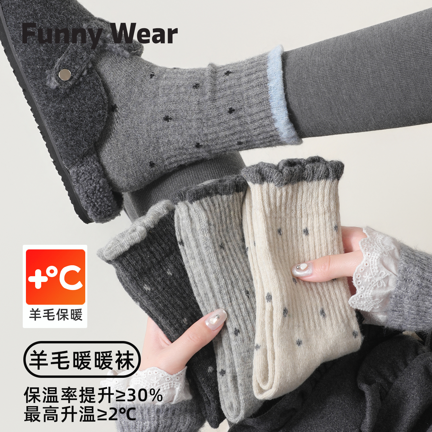 袜子女秋冬季灰色格雷系堆堆袜加厚保暖波点花边中筒袜冬天长筒袜