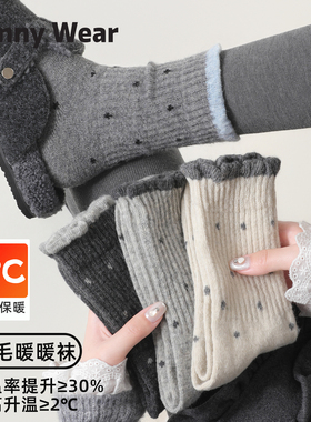 袜子女秋冬季灰色格雷系堆堆袜加厚保暖波点花边中筒袜冬天长筒袜
