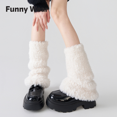 白色毛绒阔腿袜套秋冬季针织腿套