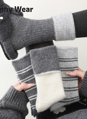 羊毛袜子女冬季保暖加厚中筒袜miu系条纹灰色堆堆袜配勃肯鞋长袜