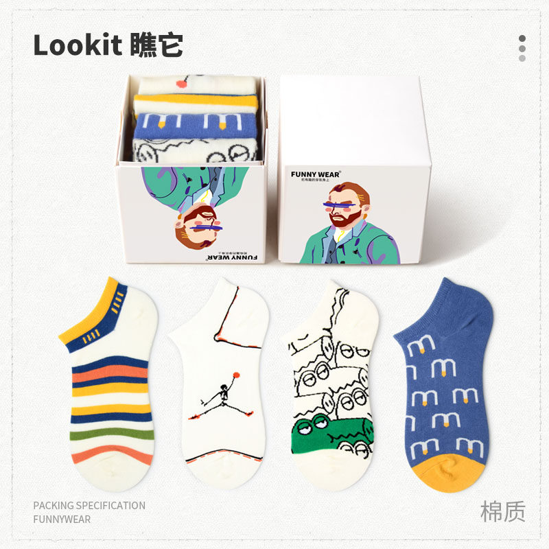 funny wear袜子男女款短袜春夏ins潮卡通船袜浅口袜日系短筒棉袜,女士内衣/男士内衣/家居服,船袜,淘宝优惠券,粉丝福利购,淘宝优惠卷