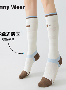运动袜子女微压小腿袜吸汗减震毛巾底无骨袜健身跳绳网球骑行长袜