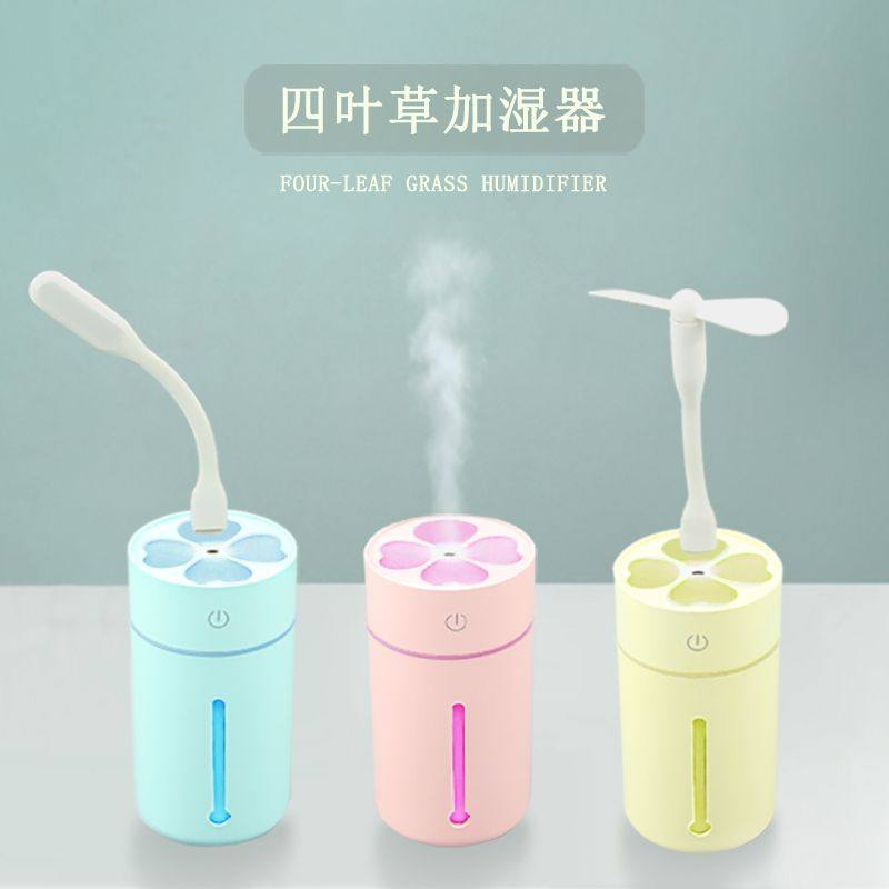 四叶草三合一小风扇小夜灯加湿器七彩炫彩灯空调房神器