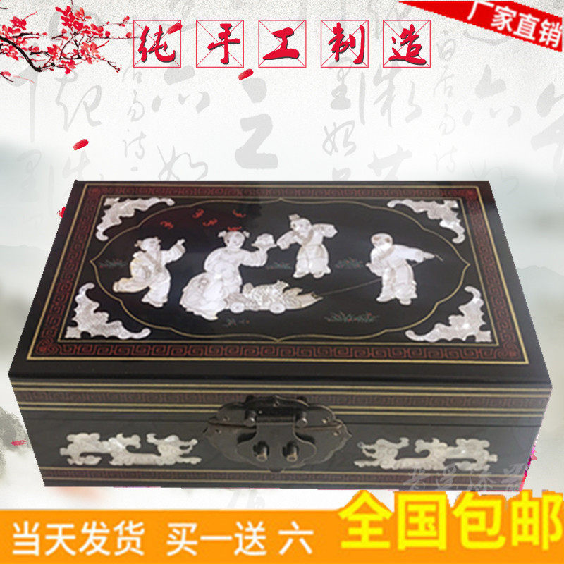 平遥推光漆器首饰盒木质钢琴漆面彩绘镶嵌彩贝壳铜丝结婚包邮带锁