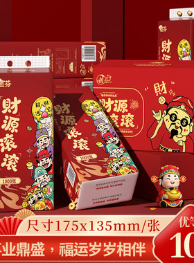 10提底部抽纸巾整箱悬挂式加量家用实惠装擦手纸卫生纸df