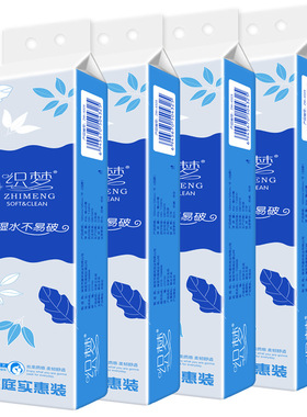 60卷卫生纸原木浆织梦实芯卷纸四层加厚餐巾纸厕纸母婴家用纸巾YX