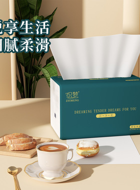 30包整箱原生木浆抽纸纸巾实惠装餐巾纸家庭装纸抽卫生纸家用