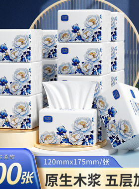 30包整箱原木抽纸巾实惠装餐巾纸家庭装面巾纸抽卫生纸家用df