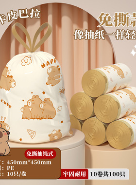 垃圾袋家用免撕抽绳式加厚袋子手提式实惠装厨房塑料垃圾袋DF