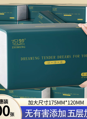 30包整箱原生木浆抽纸纸巾实惠装餐巾纸家庭装纸抽卫生纸家用