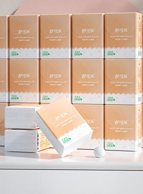 360包手帕纸大张便携式随身装木浆纸巾小包餐巾面巾纸实惠装