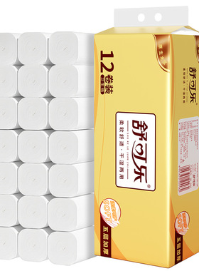 72卷卫生纸原木浆家用卷筒纸巾整箱实惠装卷纸厂家