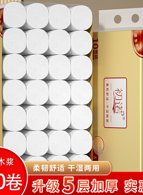 100卷家用卫生纸巾卷筒纸实惠装卷纸擦手纸厕纸便携小卷纸DF
