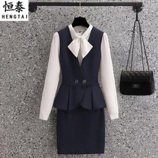 工作服套装 套裙批 女春秋职业气质空姐酒店前台美容院珠宝店工作装