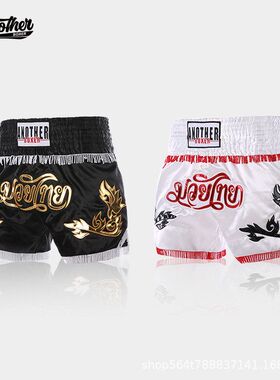 泰国泰拳ufc训练搏击散打暑期培训拳击短裤 mma格斗短裤