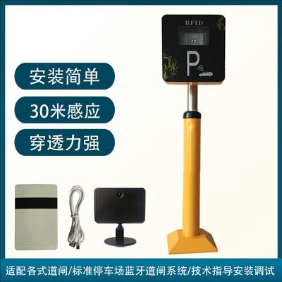 蓝牙读卡器一体机远距离感应