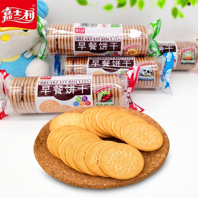 嘉士利早餐饼干167g原味代餐饱腹小吃红枣薄脆酥性饼干小包装零食