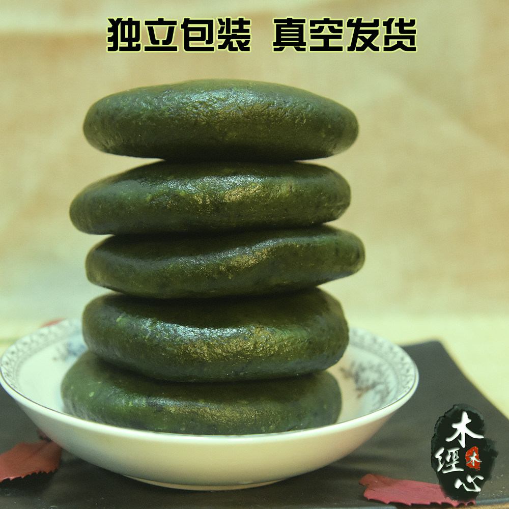 黄山新鲜手工现做艾叶粿清明馃青年糕/糍粑