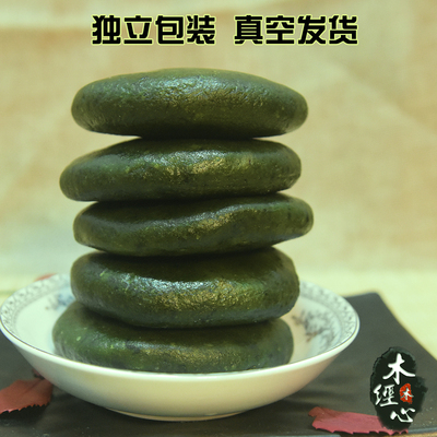 黄山新鲜手工现做艾叶粿清明馃青团艾草糍粑糯米果原味无馅豆沙
