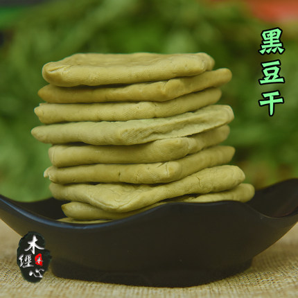 安徽黄山特产黑豆干五城龙湾茶干零食豆制品黑豆干真空装包邮
