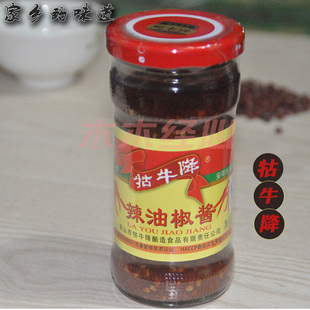 安徽黄山牯牛降辣椒酱辣油椒酱农家自制剁椒辣酱下饭菜270g*2瓶