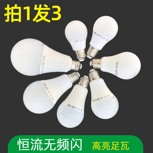 led灯泡节能灯护眼螺旋高亮E247