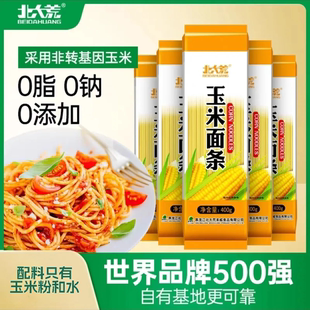 北大荒玉米面条0脂0钠0添加400g意面米线米粉条粗粮杂粮低脂麻辣
