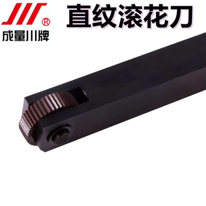 正品成量直纹滚花刀滚花轮0.4/0.5/0.6/0.8/1/1.2/1.5/1.6/1.8/2