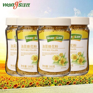 汪氏油菜花粉*5瓶 天然正品青海蜂花粉 旗舰店官方未破壁蜂花粉