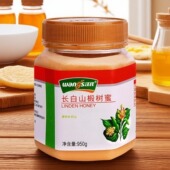 汪氏蜂蜜椴树蜜950g 天然多花新鲜纯正品 瓶 长白山雪蜜白蜜结晶