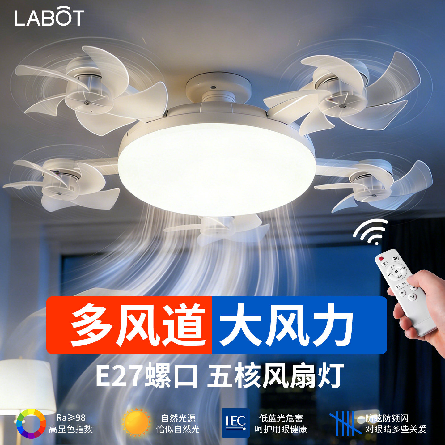 2026新款风扇灯E27螺口吊扇灯客厅卧室餐厅照明电风扇吊灯一体灯