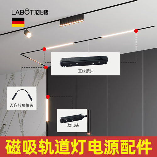 磁吸轨道配件明纬电源变压器