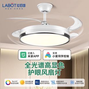 拉伯塔隐形风扇吊灯变频客厅2025餐厅卧室静音一体家用电扇吊扇