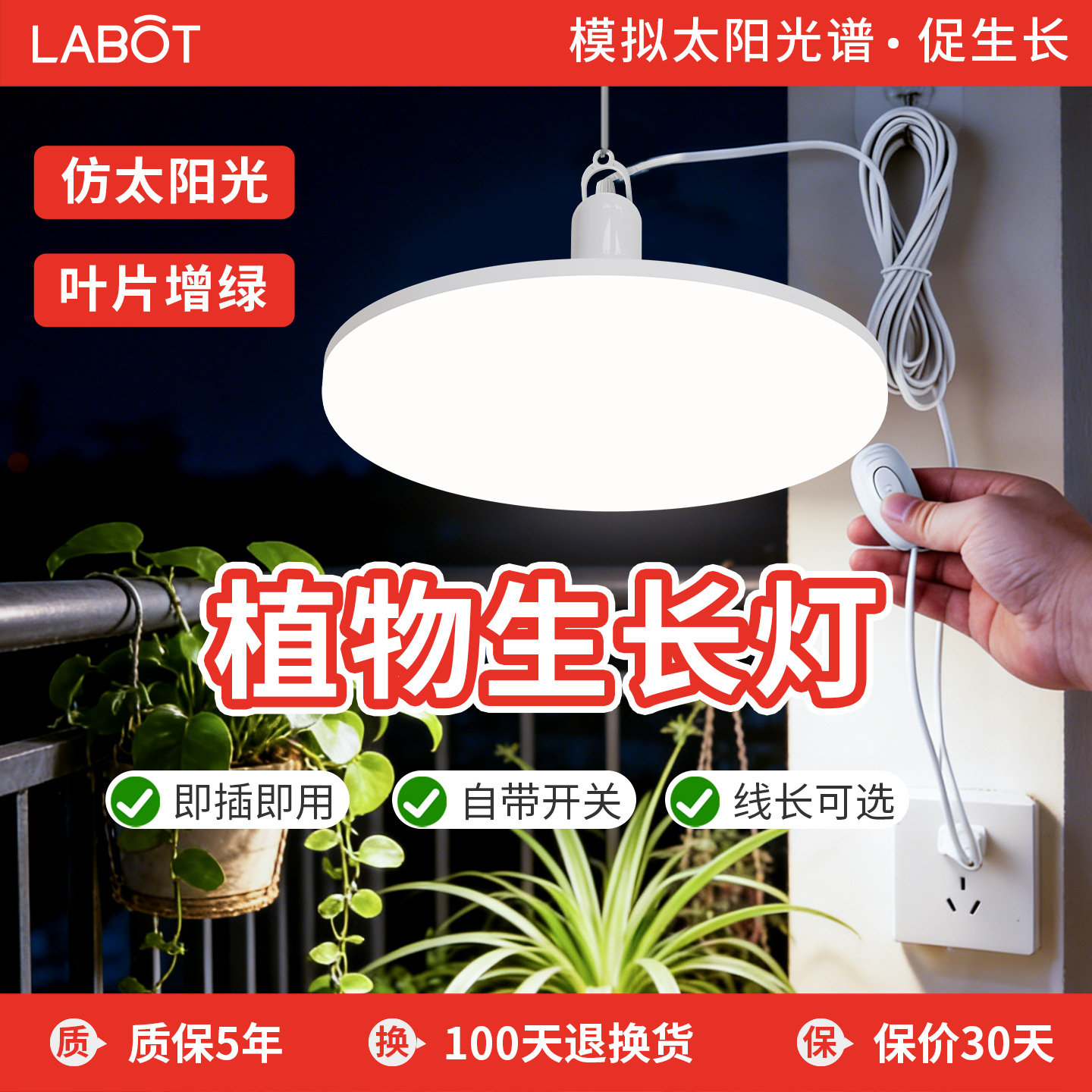 植物补光灯大棚蔬菜花卉led室内绿植专用仿太阳全光谱园林生长灯,家装灯饰光源,植物生长灯,淘宝优惠券,粉丝福利购,淘宝优惠卷
