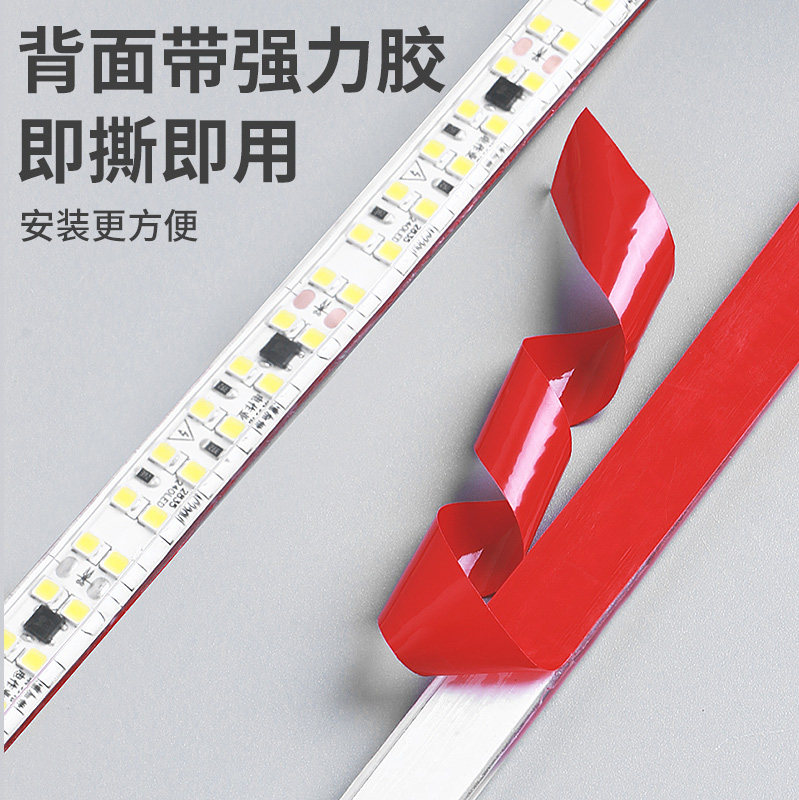 超薄led软灯带条220v自粘贴片超亮装饰楼梯电视背景墙防水线性灯