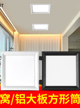 led方形筒灯蜂窝大板吊顶嵌入式厨房卫生间天花板20x20方灯19x19