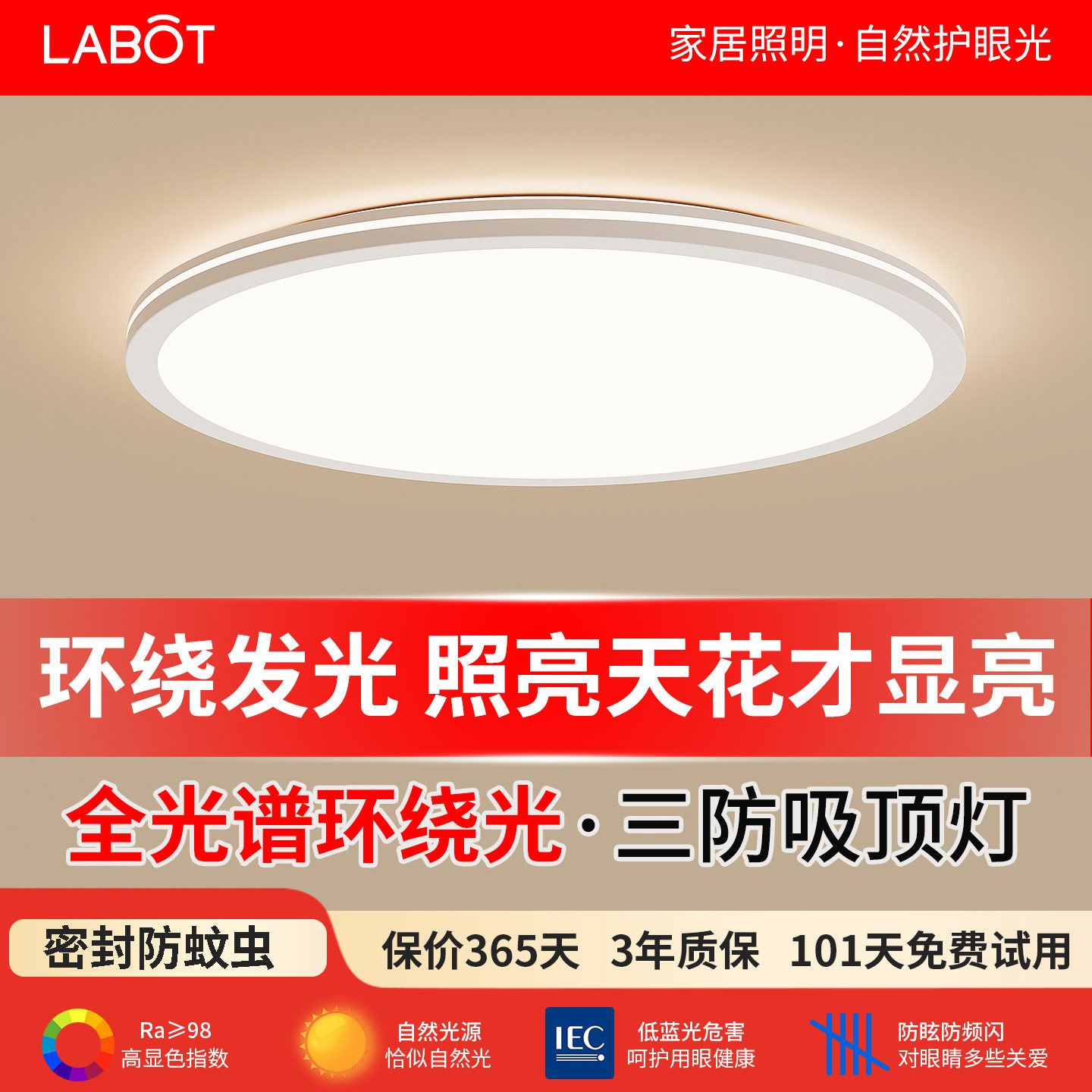 卧室灯超薄led吸顶灯现代简约阳台灯走廊过道房间书房灯中山灯具,家装灯饰光源,餐厅/卧室/书房吸顶灯,淘宝优惠券,粉丝福利购,淘宝优惠卷