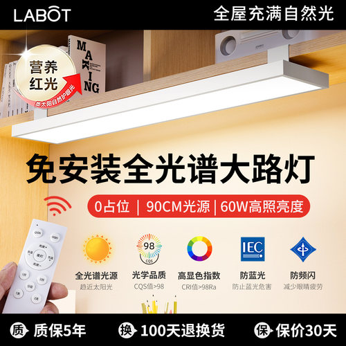 免安装夹子式台灯学习专用大路灯