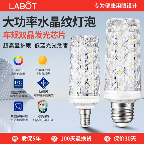 超亮led灯泡e27E14螺口三色变光