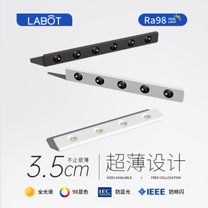 极简长条明装筒灯无主灯客厅走廊过道灯led射灯斗胆灯卧室吸顶灯
