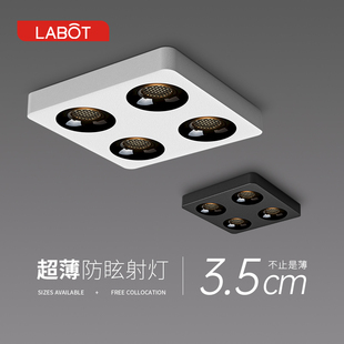 led防眩斗胆射灯无主灯客厅卧室免吊顶四头方形吸顶筒灯 超薄明装