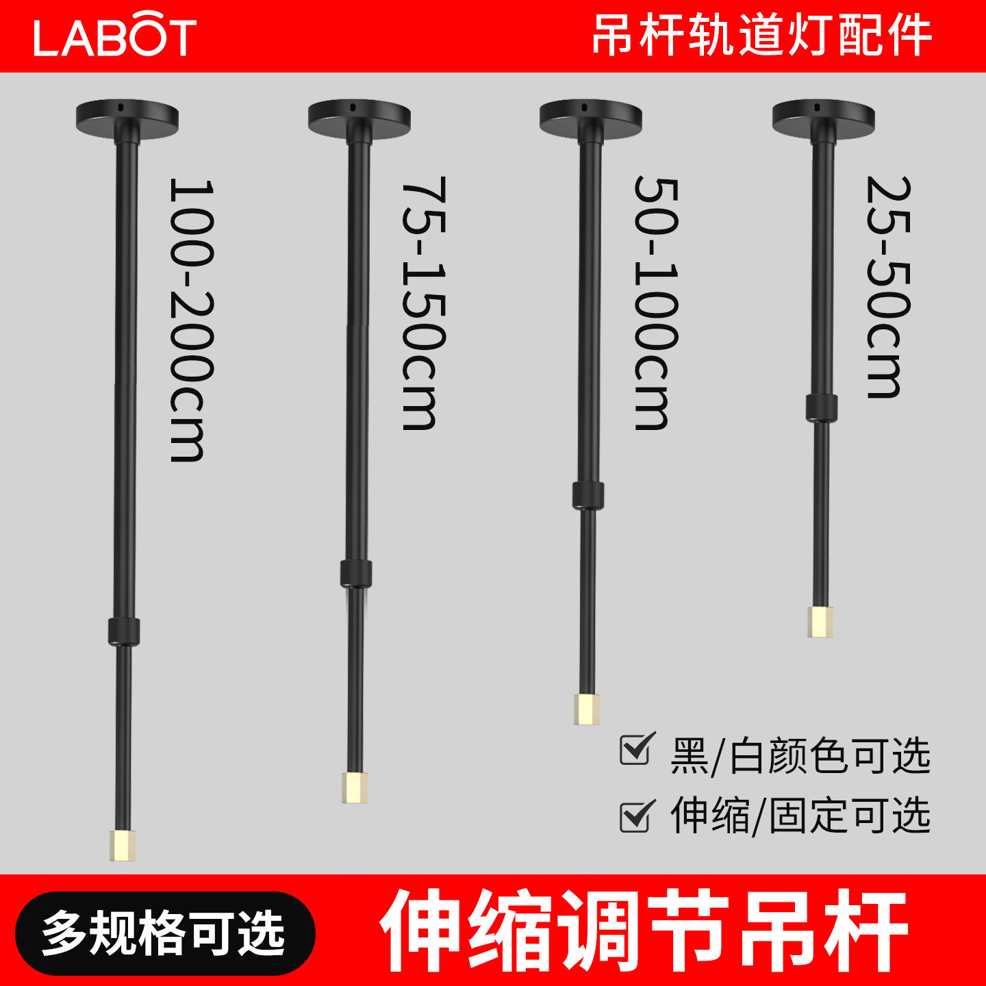 led轨道灯伸缩吊杆专用安全出口明装筒灯射灯可调节吸顶铁杆支架