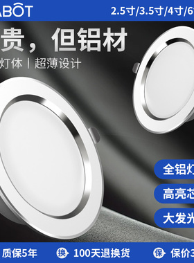 led筒灯店铺商用超亮4寸开孔9 12公分10 15cm服装店专用天花孔灯