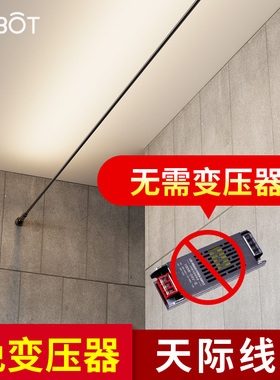 免电源灯带220V线 线性免驱动灯带线 线型led钢带灯网红线 线灯