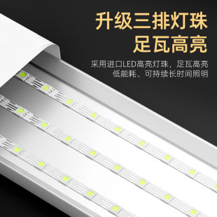 led长条灯吸顶灯家用条形灯管客厅超亮卧室阳台办公灯具现代简约