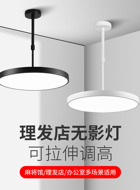 无影灯美发店led吊灯店铺商用超亮理发店发廊专用直播幼儿园教室