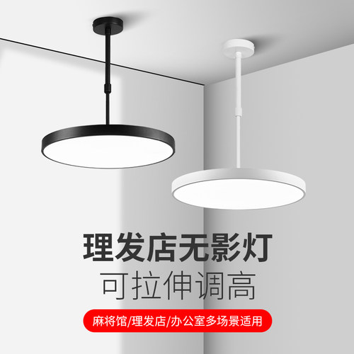 无影灯店铺商用理发店专用灯