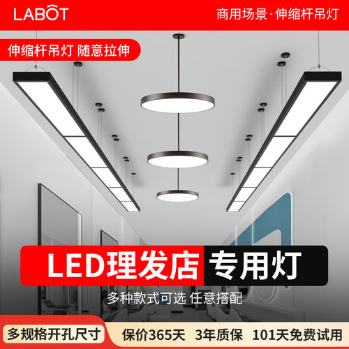 理发店美发店铺商用发廊专用灯